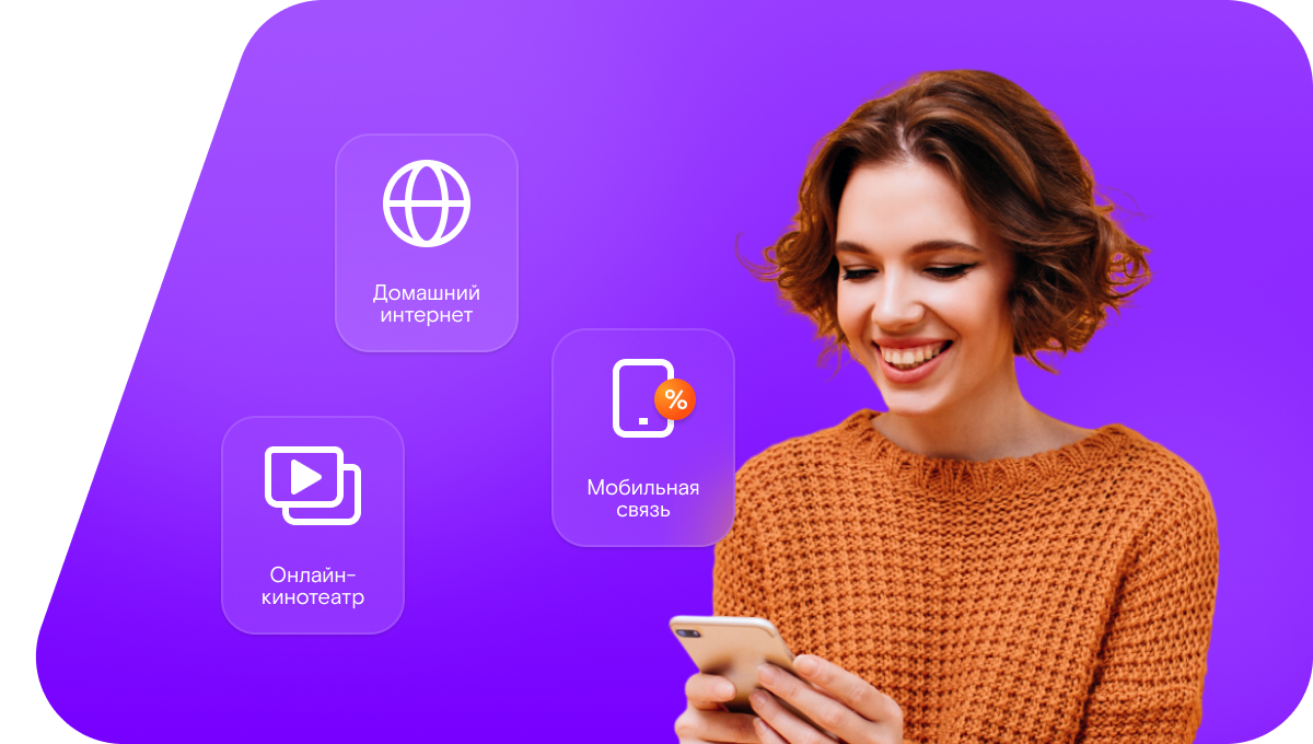 Промо-тарифы Ростелеком в&nbsp;село Рогаткино (Саратовская область)